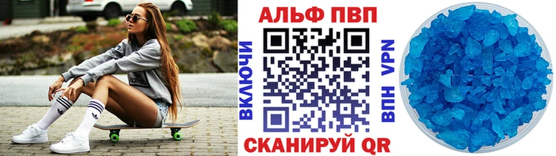 Купить наркотики сайты Вольск Alpha PVP MDMA Меф мяу мяу ГАШИШ МАРИХУАНА
