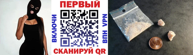 АМФЕТАМИН Розовый  сколько стоит  Вольск 