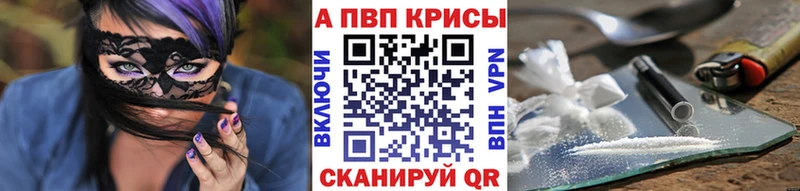 Alfa_PVP VHQ  мориарти клад  Вольск 