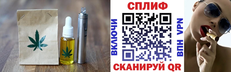 Печенье с ТГК марихуана Вольск