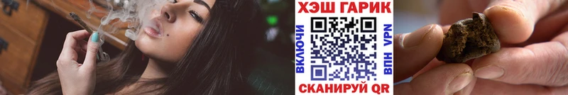 купить наркотик  Вольск  Гашиш гашик 