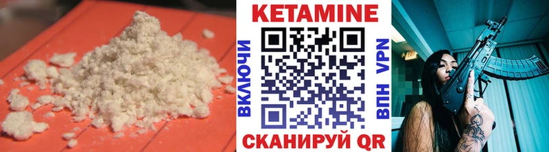 наркотики Вольск Кетамин ketamine