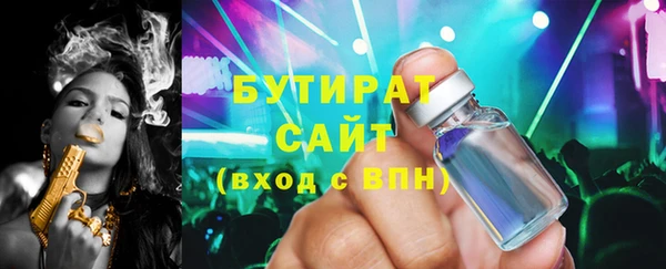 а пвп мука Белоозёрский
