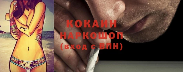 меф Белокуриха