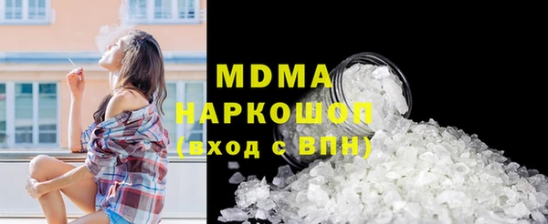 соль ск Беломорск