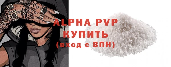 меф Белокуриха