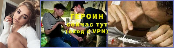 меф Белокуриха