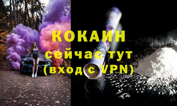 а пвп мука Белоозёрский