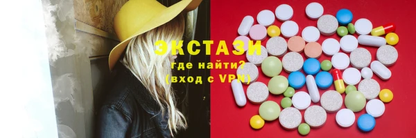 соль ск Беломорск