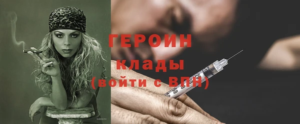 меф Белокуриха