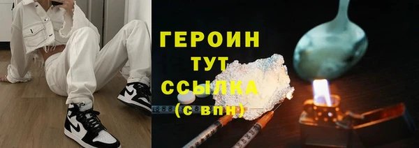 соль ск Беломорск