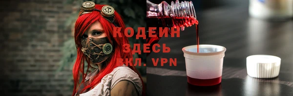 соль ск Беломорск