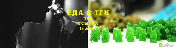 соль ск Беломорск
