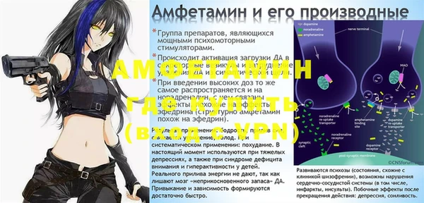 меф Белокуриха