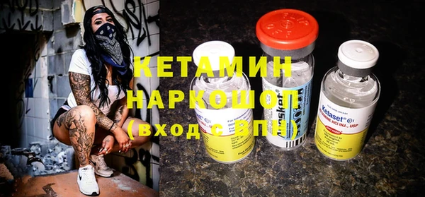 меф Белокуриха
