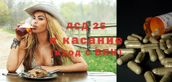 меф Белокуриха