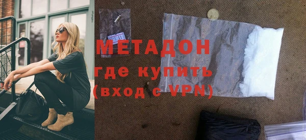 меф Белокуриха