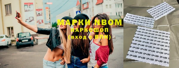 соль ск Беломорск