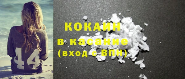 меф Белокуриха