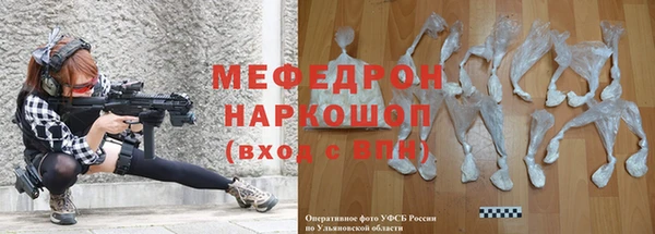 меф Белокуриха