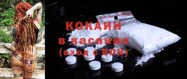 меф Белокуриха