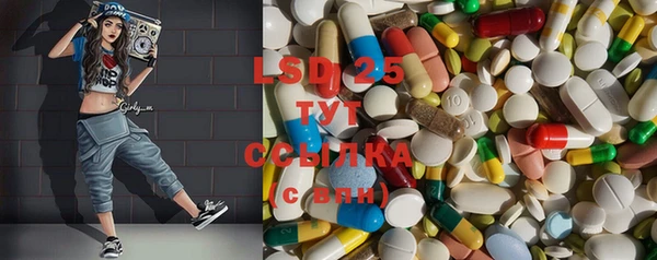 меф Белокуриха
