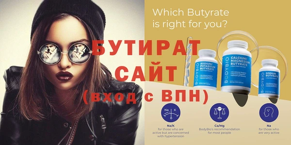 меф Белокуриха