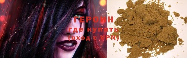 меф Белокуриха
