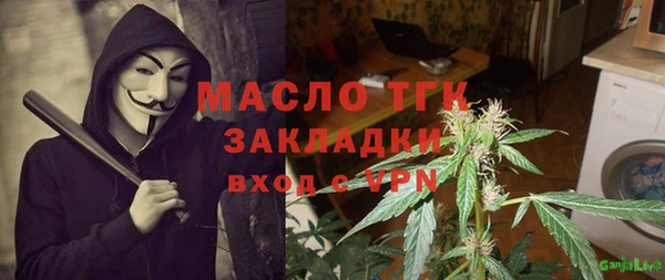 соль ск Беломорск