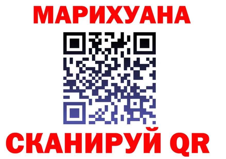 МЕФ мука ТОР shop hydra Вольск