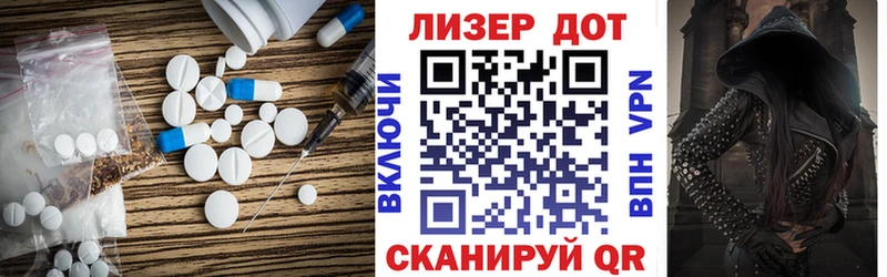 ЛСД экстази кислота  MEGA как зайти  Вольск 