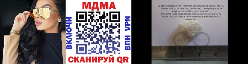 наркошоп  Вольск  MDMA кристаллы 