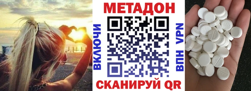 блэк спрут зеркало  Вольск  Метадон белоснежный 