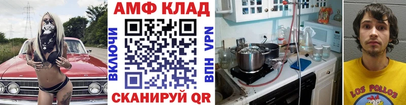 закладка  Вольск  Первитин Декстрометамфетамин 99.9% 