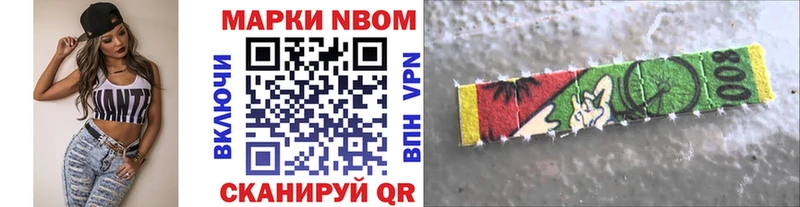 где найти наркотики  Вольск  Марки 25I-NBOMe 1,5мг 