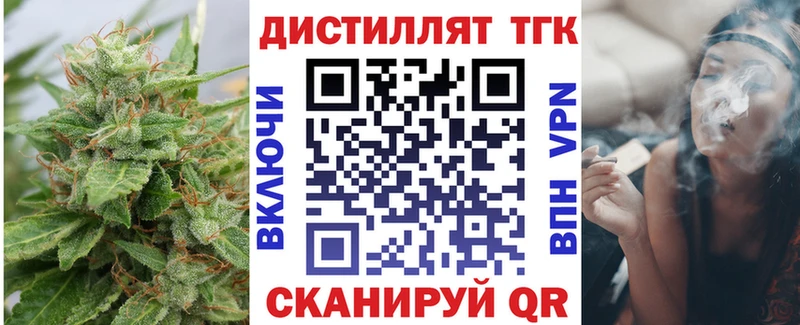 ТГК вейп  darknet клад  Вольск  купить наркотики цена 